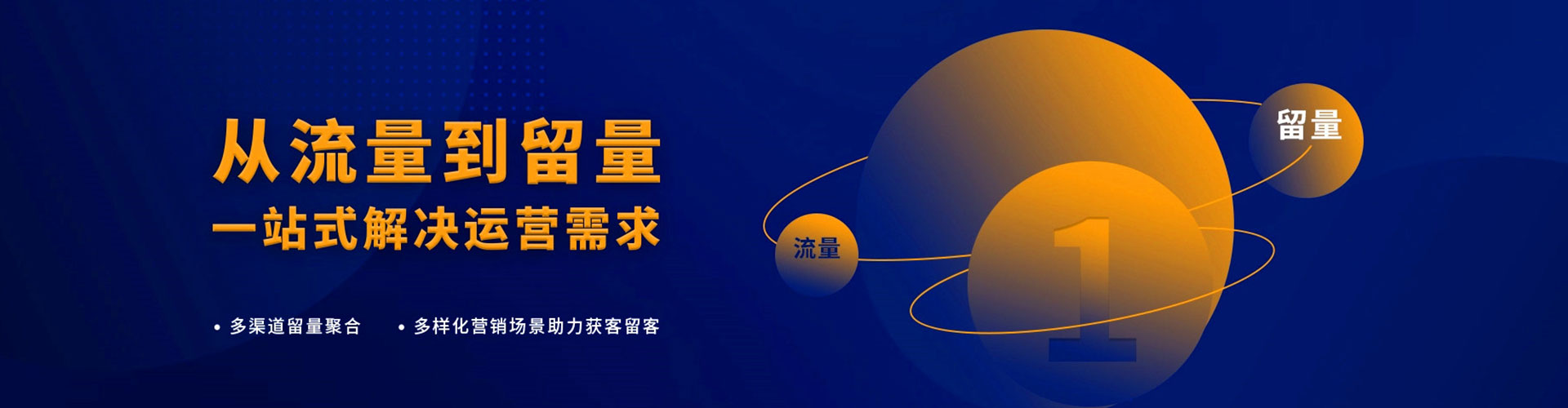 邵阳信息流开户