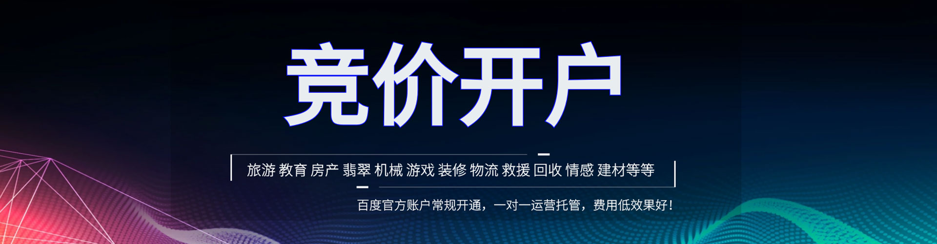 邵阳知乎信息流