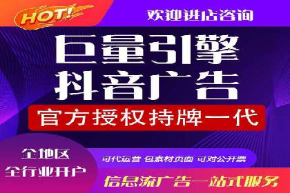 竞价代运营案例解析：中小企业如何快速崛起